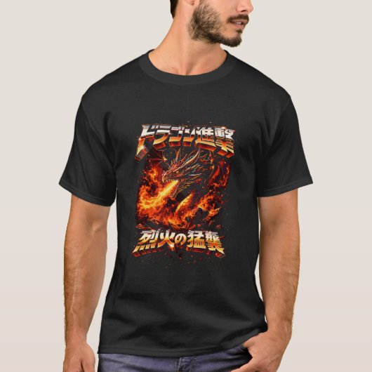 Inferno Dragon T-shirt (Voorkant)
