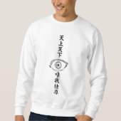Infinity Eyes Tovenaar– Blauwe Blik Anime Trui (Voorkant)