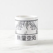 Infinity 👁️Tovenaar Mok - Blauwe Blik Anime Coffe (Center)