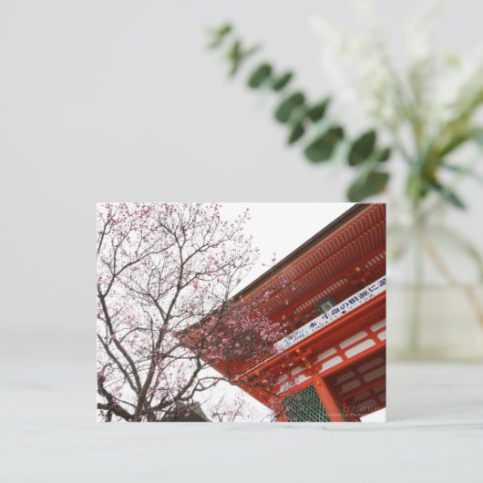 Ingang Briefkaart (Staand voorkant)