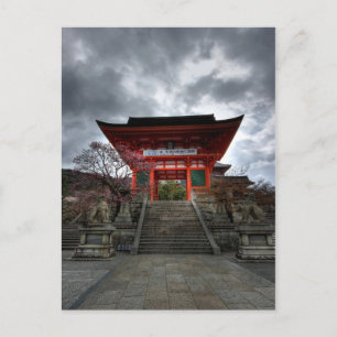 Ingang II Briefkaart