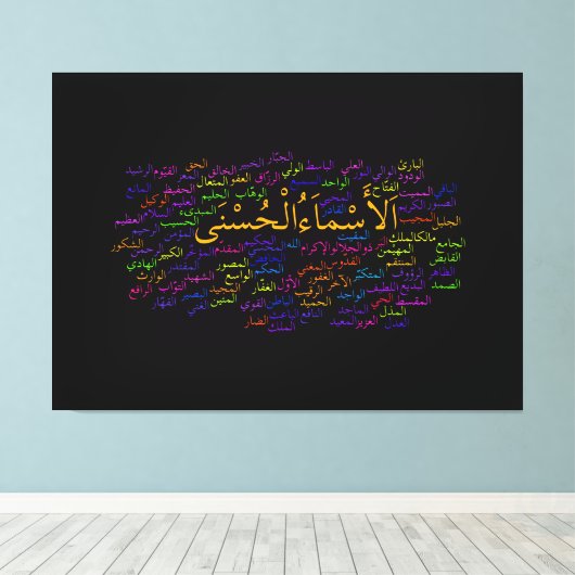 Ingewikkeld Canvas: 99 Namen van Allah (Arabisch) Canvas Afdruk (Insitu (Houten vloer))
