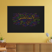 Ingewikkeld Canvas: 99 Namen van Allah (Arabisch) Canvas Afdruk (Insitu (Woonkamer))