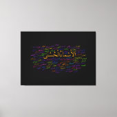 Ingewikkeld Canvas: 99 Namen van Allah (Arabisch) Canvas Afdruk (Voorkant)