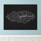 Ingewikkeld Canvas: 99 Namen van Allah (Arabisch) Canvas Afdruk (Insitu (Houten vloer))
