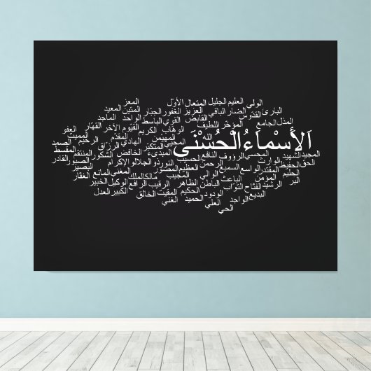Ingewikkeld Canvas: 99 Namen van Allah (Arabisch) Canvas Afdruk (Insitu (Houten vloer))