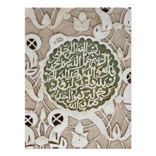 Ingewikkeld pleisterwerk in Ben Youssef - Marrakec Foto Afdruk