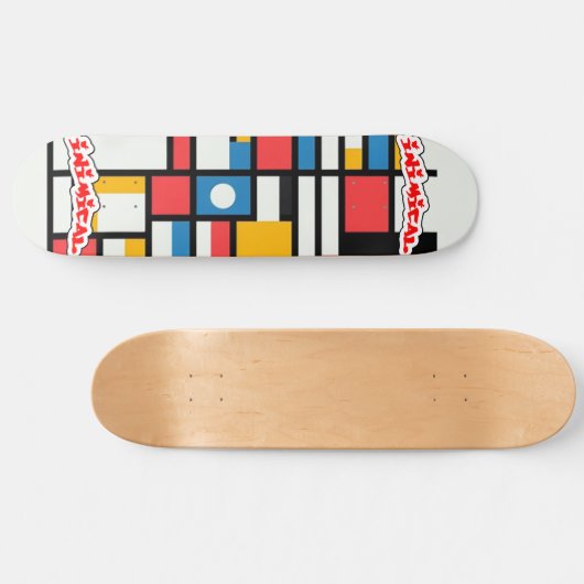 Inimical Mondriaan Persoonlijk Skateboard (Horizontaal)