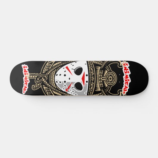 Inimical Samurai Horror Persoonlijk Skateboard (Horizontaal)