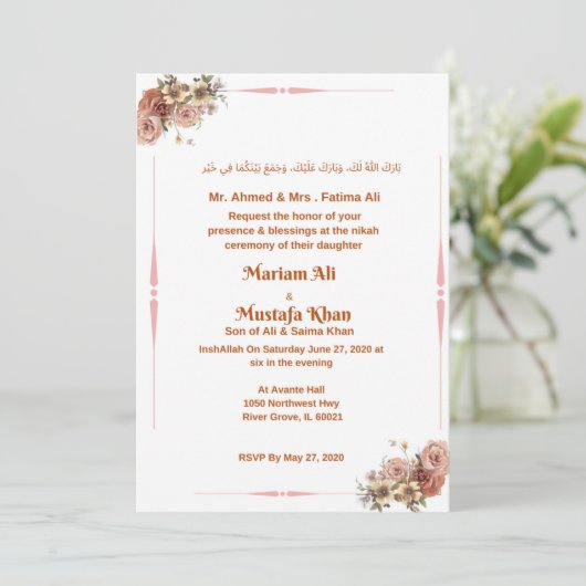 Inivitaties voor moslimhuwelijken kaart (Staand voorkant)