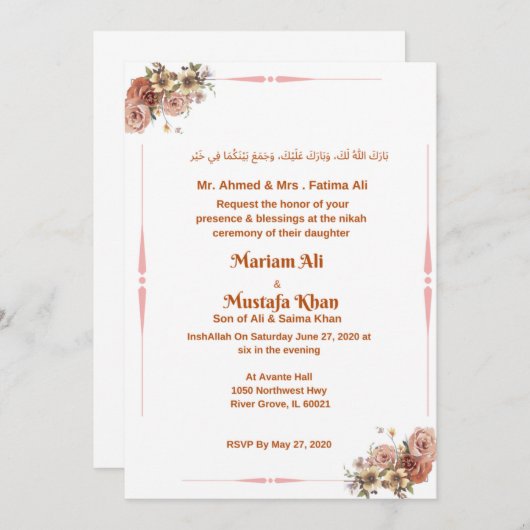 Inivitaties voor moslimhuwelijken kaart (Voorkant / Achterkant)