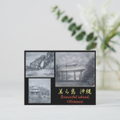 Ink Painting Briefkaart Okinawa Tourist Spots (Staand voorkant)