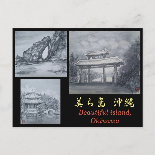 Ink Painting Briefkaart Okinawa Tourist Spots (Voorkant)