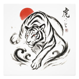 Ink Tiger – Japanse Sumi-e stijl Foto Afdruk