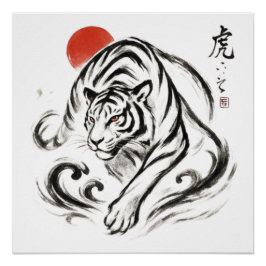 Ink Tiger – Japanse Sumi-e stijl Perfect Poster