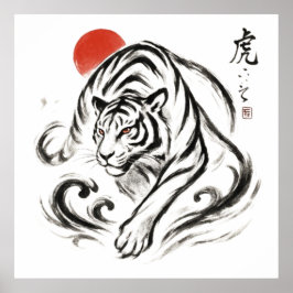 Ink Tiger – Japanse Sumi-e stijl Poster