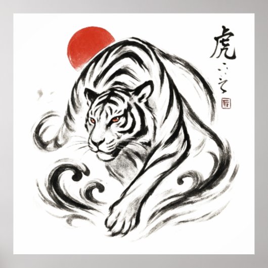 Ink Tiger – Japanse Sumi-e stijl Poster (Voorkant)