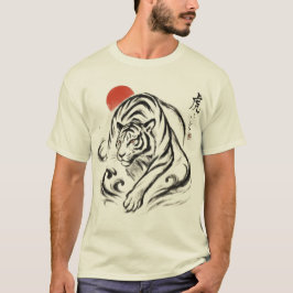 Ink Tiger – Japanse Sumi-e stijl T-shirt