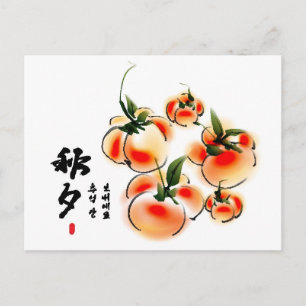 Inktschilderij van Persimmons voor Koreaans Briefkaart