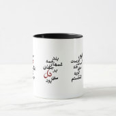 InLoveMug Mok (Midden)