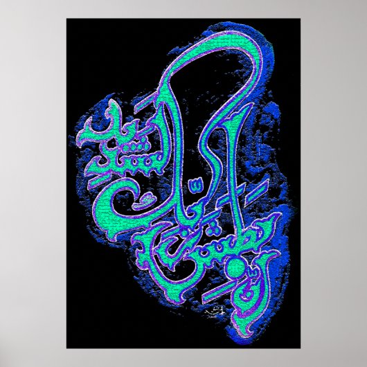 Inna batashrabblasha ا een ب eenط die ن eenب . poster (Voorkant)