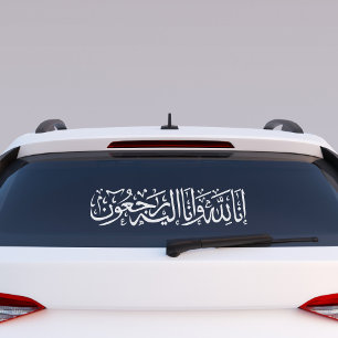 Innalillahiwainnailaihirojiu Arabische kalligrafie Raamsticker