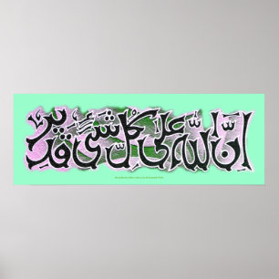 Innallaa Kulli ا هInnallaa لانل nossementen  Poster