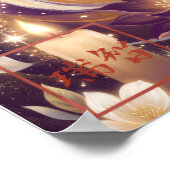Inori: Elegant Calligraphy Art260010021 Poster (Hoek)