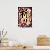 Inori: Elegant Calligraphy Art260010021 Poster (Keuken)
