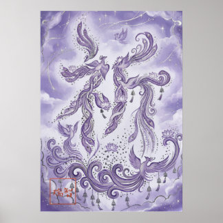 Inori: Elegant Calligraphy  Art260010022 Poster