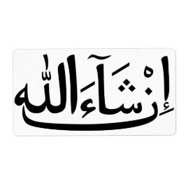 InshAllah Arabische kalligrafie Islamitische Stick Etiket