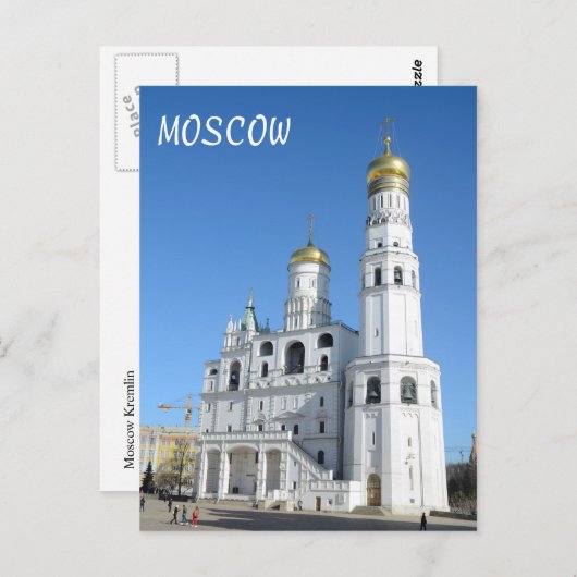 Inside of Moskou Kremlin Briefkaart (Voorkant / Achterkant)