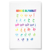Inspireer Arabisch leren: mooi alfabet kunst Foto Afdruk (Voorkant)