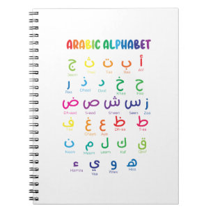 Inspireer Arabisch leren: Mooie alfabetkunst Notitieboek
