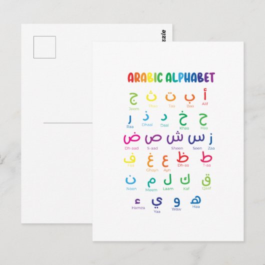 Inspireer Arabisch leren: prachtige alfabetkunst Briefkaart (Voorkant / Achterkant)