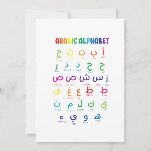 Inspireer Arabisch leren: prachtige alfabetkunst Kaart (Voorkant)