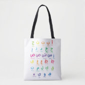 Inspireer Arabisch leren: prachtige alfabetkunst Tote Bag (Voorkant)