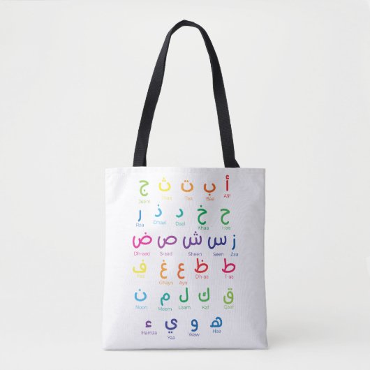 Inspireer Arabisch leren: prachtige alfabetkunst Tote Bag (Voorkant)