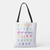 Inspireer Arabisch leren: prachtige alfabetkunst Tote Bag (Achterkant)