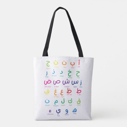 Inspireer Arabisch leren: prachtige alfabetkunst Tote Bag (Achterkant)