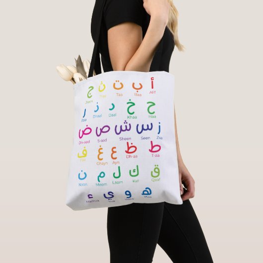 Inspireer Arabisch leren: prachtige alfabetkunst Tote Bag (Dichtbij)