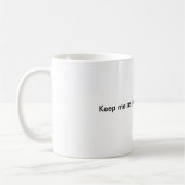 Inspirerend Christelijke koffie-Mok Koffiemok (Links)