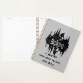 Inspirerend Quote Legend Sasquatch, Big Foot Planner (Display)