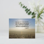 inspirerend quote "Real Leaders" Briefkaart (Staand voorkant)