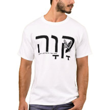 Inspirerend T-shirt Quavah