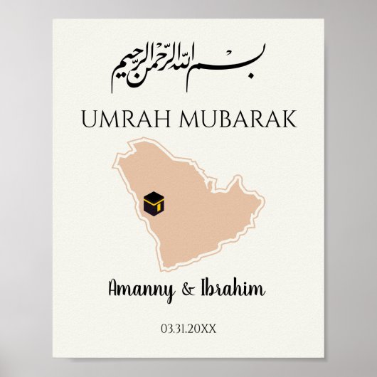 Instant gepersonaliseerde hadj of umrah mubarak is poster (Voorkant)