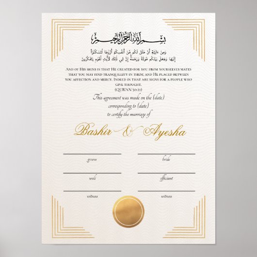 Instant Modern Goud Nikkah huwelijksakte Poster (Voorkant)