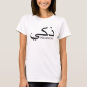 INTELLIGENTE - Arabisch T-shirt (Voorkant)