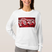 INTELLIGENTE - BENGALI met Rozen T-shirt (Voorkant)
