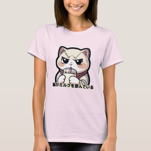 Intense Kitty Melktijd - Cute & Fierce Kat T-shirt (Voorkant)